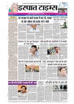 Ispat Times Raipur