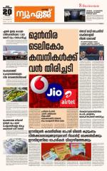 NewAge Business Daily