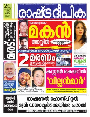malappuram20-09-2019