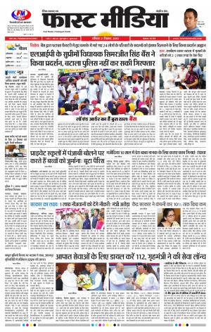 Daily Fast Media 21/09/2019