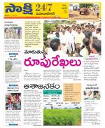 Mahabubnagar District