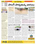 Mahabubnagar Constituencies