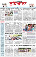 Punjabi Tribune (Ludhiana)