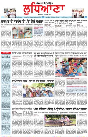 LD_21_September_2019