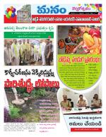 Warangal/Janagam/jayasankar/Mahaboobabad