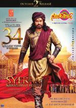 Superhit Telugu Cinema EPaper