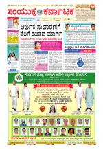 Namma Kalaburagi ಕಲಬುರಗಿ