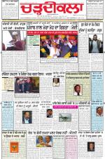 Charhdikala Newspaper (Punjab) 