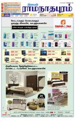 Madurai-Ramnad Supplement