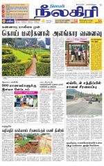 Nilgiri-Coimbatore Supplement