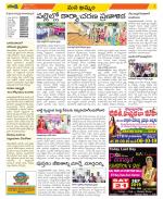 Khammam Constituencies