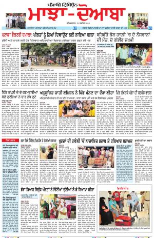 MD_21_September_2019