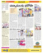 Adilabad Constituencies