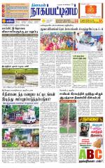 Nagai-Trichy Supplement