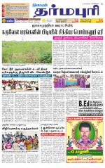 Dharmapuri-Salem Supplement