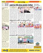 Guntur Constituencies