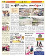 Hyderabad Constituencies