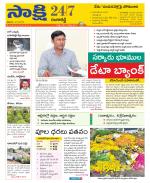 Ranga Reddy District