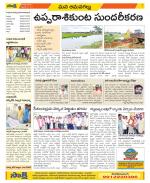 Ranga Reddy Constituencies