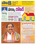 Chittoor District