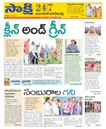 Jayashankar District