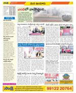 Nizamabad Constituencies