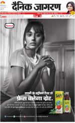 Meerut Hindi ePaper, Meerut Hindi Newspaper - InextLive