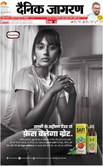 Patna Hindi ePaper, Patna Hindi Newspaper - InextLive