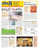 Vijayanagaram District