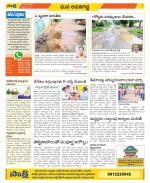 Vijayawada City Constituencies