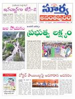 Anantapur
