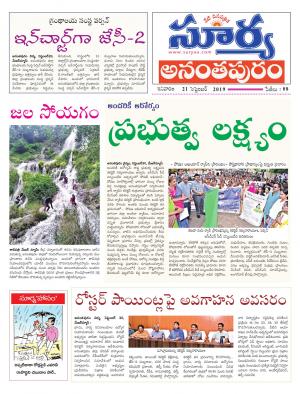 Saturday 21 Sept,2019