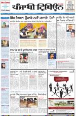 PT_24_February_2014_Delhi