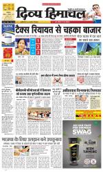 Divya Himachal Dharamsala