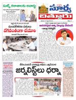 Chittoor