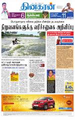 Tirunelveli Main