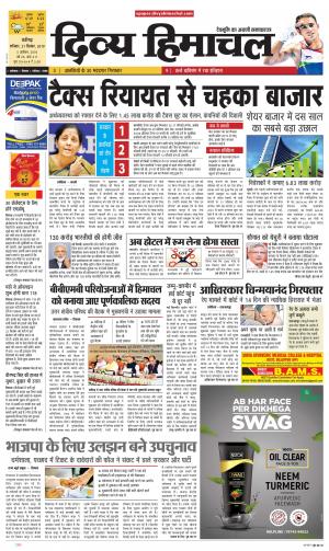 Divya Himachal Chandigarh