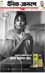 Kanpur Hindi ePaper, Kanpur Hindi Newspaper - InextLive