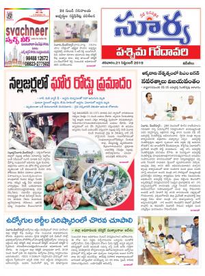 Saturday 21 Sept,2019