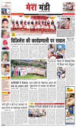 Divya Himachal Dharamsala+Mera Mandi +Aastha