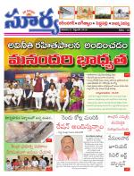 Karimnagar