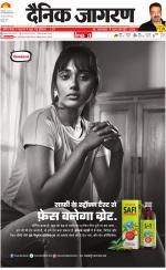 Ranchi Hindi ePaper, Ranchi Hindi Newspaper - InextLive