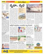 YSR Kadapa Constituencies