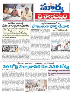 Saturday 21 Sept,2019