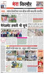 Divya Himachal Shimla+Mera Sirmour +Aastha 