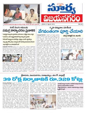 Saturday 21 Sept,2019