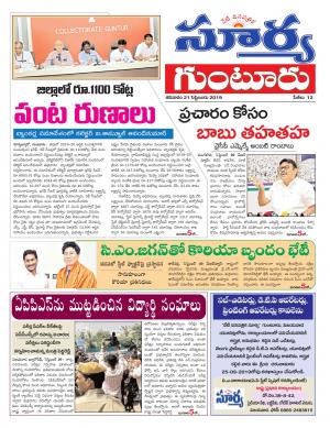 Saturday 21 Sept,2019