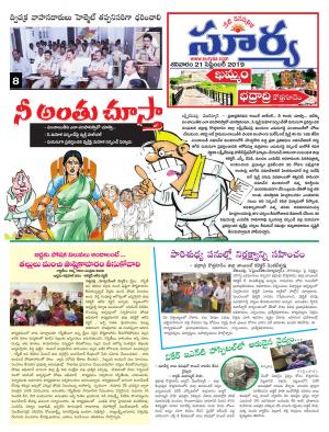 Saturday 21 Sept,2019