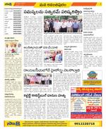 Anantapur Constituencies