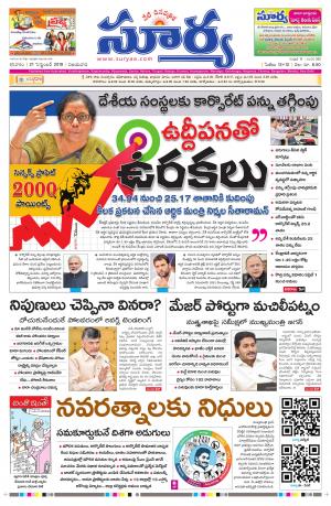 Saturday 21 Sept,2019